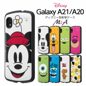 Galaxy A21 A20 ケース SCV49 SC-42A SCV46 カバー ディズニー ミッキー ミニー プルート トイストーリー エイリアン ロッツォ トムとジ