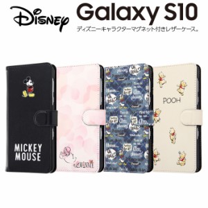 Galaxy S10 ケース カバー ディズニー ミッキー プー ドナルド ミニー 手帳型 レザー 革 マグネット ポケット かわいい SC-03L SCV41 SM-