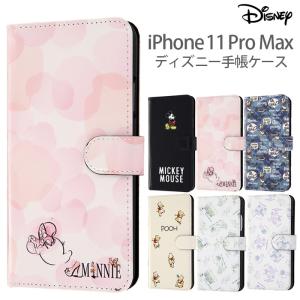 Iphone 11promax 手帳型 ケース ディズニーの通販 Au Pay マーケット Iphone 11promax 手帳型 ケース ディズニーの通販 Au Pay マーケット