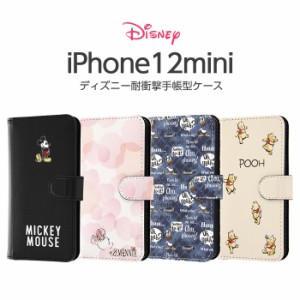 iPhone12 mini ケース ディズニー キャラクター 耐衝撃 手帳型アートケース マグネット ミッキー ミニー ドナルド プーさん iPhone12mini