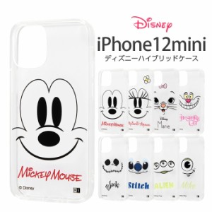 iPhone12 mini ケース ディズニー キャラクター ハイブリッドケース Clear PoP ミッキー ミニー マリー スティッチ アイフォン12ミニ カ