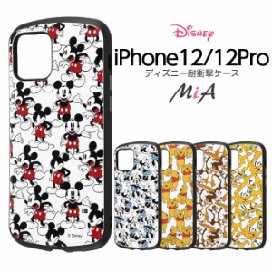 iPhone12 iPhone12pro ケース ディズニー キャラクター 耐衝撃ケース MiA ミッキー ミニー ドナルド プーさん チップ＆デール プルート 