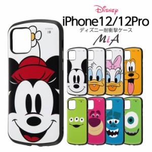 iPhone12 iPhone12pro ケース ディズニー キャラクター 耐衝撃ケース MiA ミッキー ミニー ドナルド デイジー プルート フェイスアップ 