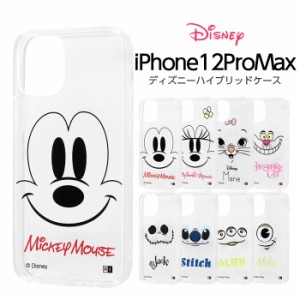 iPhone12 Pro Max ケース ディズニー キャラクター ハイブリッドケース Clear Pop ミッキー ミニー マリー スティッチ アイフォン12pro m