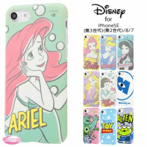 iPhone8 iphone7 iPhoneSE se2 第2世代 ケース ディズニー プリンセス キャラクター Colorap アリエル ラプンツェル ジャスミン シンデレ