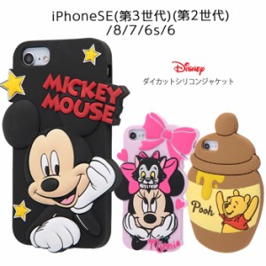 Iphone7 ケース シリコン キャラクターの通販 Au Pay マーケット