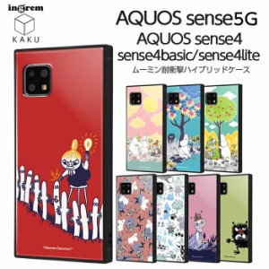 AQUOS sense5G sense4 lite basic ケース SH-53A SHG03 SH-41A A003SH ムーミン 耐衝撃 スマホケース アクオスセンス5G アクオスセンス4 