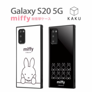 Galaxy S20 ケース スクエア ミッフィー 耐衝撃 ハイブリッドケース KAKU ギャラクシーs20 5g カバー 四角 スクエア かわいい おしゃれ 