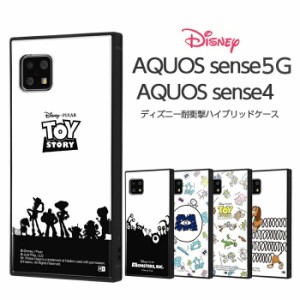 AQUOS sense5G sense4 basic sense4 lit sense4 トイストーリー ディズニー ピクサー モンスターズインク ケース カバー 耐衝撃 ハード 