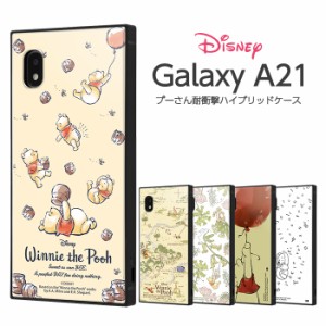 Galaxy A21 A21 シンプル A20 SC-42A SCV49 ケース ディズニー キャラクター 耐衝撃 ハイブリッドケース プーさん ギャラクシーA21 ギャ