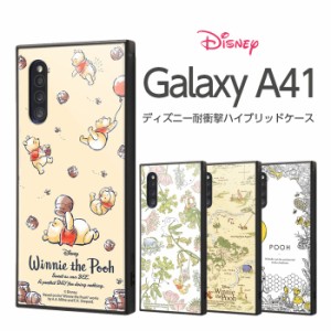 Galaxy A41 ケース カバー ディズニー プー プーさん 耐衝撃 衝撃に強い 保護 傷に強い 四角 ハード ソフト クッション SC-41A SCV48 ギ