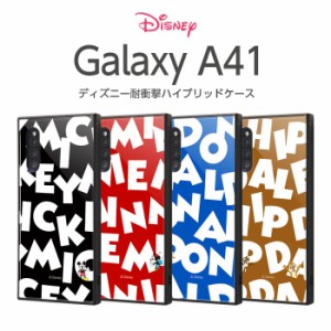 Galaxy A41 ケース カバー ディズニー ミッキー チップとデール ドナルド ミニー 耐衝撃 衝撃に強い 保護 四角 ハード ソフト SC-41A SCV