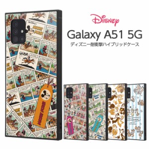 Galaxy A51 5G ケース カバー ディズニー ミッキー チップとデール ドナルド ミニー レトロ 耐衝撃 傷に強い 四角 ハード ソフト SC-54A 