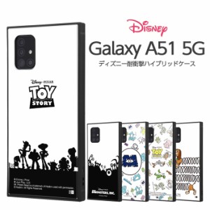 Galaxy A51 5G ケース カバー ディズニー ピクサー トイストーリー モンスターズインク 耐衝撃 傷に強い 四角 ハード クッション SC-54A 