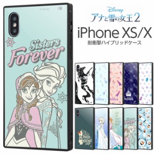 iPhone XS X iPhoneXS iPhoneX ケース ディズニー アナと雪の女王 アナ雪 エルサ ケース スクエア 四角 総柄 柄もの Frozen スマホケース