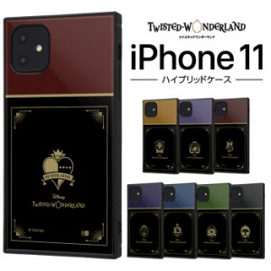 iPhone11 iPhoneXR ケース スクエア ツイステッドワンダーランド 耐衝撃ハイブリッドケース KAKU アイフォン11 カバー 四角 ディズニー 