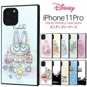 iphone11 pro ケース スクエア ディズニー プリンセス 耐衝撃 ハイブリッド kaku iphone11pro カバー アリエル ベル ラプンツェル ジャス