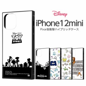 iPhone12 mini ケース スクエア トイストーリー モンスターズインク キャラクター 耐衝撃ハイブリッドケース KAKU iPhone12mini アイフォ