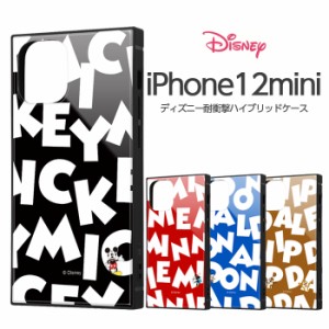 iPhone12 mini ケース スクエア ディズニー キャラクター 耐衝撃ハイブリッドケース KAKU ミッキー ミニードナルド チップ＆デール カバ