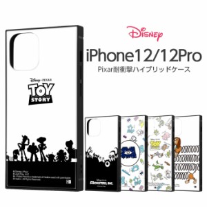 iPhone12Pro iPhone12 ケース スクエア トイストーリー モンスターズインク キャラクター 耐衝撃ハイブリッドケース KAKU アイフォン12Pr