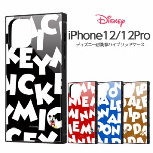 iPhone12 iPhone12pro ケース スクエア ディズニー キャラクター 耐衝撃ハイブリッドケース KAKU ミッキー ミニードナルド チップ＆デー