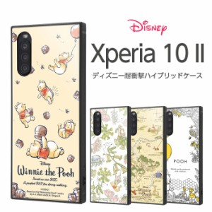 Xperia 10 II ケース カバー プー プーさん くまのプーさん ディズニー 耐衝撃 四角 ハード ソフト クッション ストラップホール SO-41A 