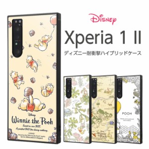 Xperia 1 II ディズニー カバー ケース プー プーさん くまのプーさん 耐衝撃 傷に強い 保護 四角 ハード クッション SO-51A SOG01 XQ-AT