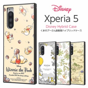 Xperia 5ケース ディズニーの通販 Au Pay マーケット