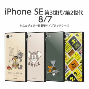 iPhone SE 第3世代 第2世代 iPhoneSE3 iPhoneSE2 iPhone8 iPhone7 ケース トムとジェリー 耐衝撃ケース キャラクター カバー 四角 スクエ