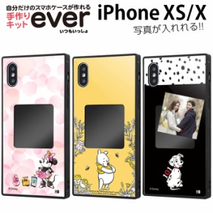 iPhone XS X iPhoneXS iPhoneX ケース ディズニー 写真入れ スマホケース フレーム付き ミニー プーさん 101匹わんちゃん スクエア 四角 