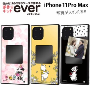 iPhone11 11pro 11promax ケース ディズニー ミニー プーさん 101匹わんちゃん アイフォン11pro カバー 写真フレーム 保護 傷に強い ハー