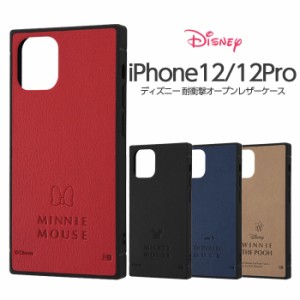 iPhone12 iPhone12pro ケース スクエア ディズニー キャラクター 耐衝撃オープンレザーケース KAKU ミッキー ミニー ドナルド プーさん 