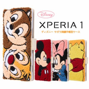 Xperia 1 ケース カバー ミッキー ミニー チップとデール 手帳型 保護 ふわふわ 刺繍 かわいい おしゃれ カード入れ SO-03L エクスペリア