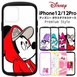 iPhone12 iPhone12Pro ケース ディズニー Premium Style ガラスタフケース かわいい ミッキー ミニー ドナルド デイジー モンスターズイ