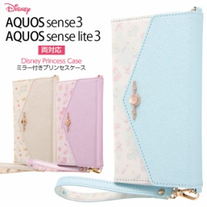 AQUOS sense3 lite basic Android One S7 SH-02M SHV45 SH-M12 SH-RM12 SHV48 ケース 手帳型 ディズニー プリンセス アクオスセンス ライ