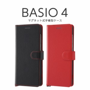 BASIO4 かんたんスマホ2+ かんたんスマホ2 KYV47 ケース 手帳型 ベイシオ フォー ベイシオ4 カバー シンプル マグネット 保護 スマホケー