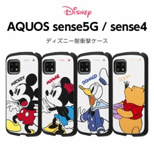 AQUOS sense5G sense4 basic lite ケース カバー ディズニー ミッキー ミニー ドナルド プー 耐衝撃 保護 傷に強い シンプル 頑丈 ソフト