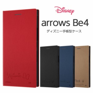 arrows Be4 F-41A ケース 手帳型 ディズニー キャラクター アローズ ビー4 カバー 手帳型ケース ミッキー ミニー ドナルド プーさん レザ