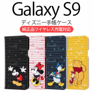 Galaxy S9 GalaxyS9 SC-02K SCV38 ディズニー カバー ケース 手帳型 レザー 革 保護 カード入れ ポケット付き 収納 ミッキー ミニー ドナ