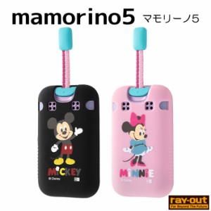 mamorino5 ケース ディズニー キャラクター シリコンケース ミッキー ミニー マモリーノ5 カバーサラサラ シリコン 安全 安心 子供携帯 