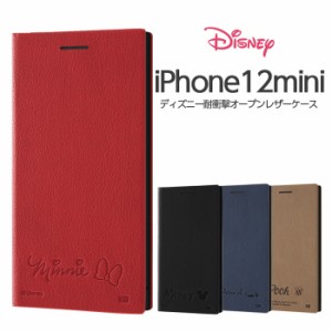 iPhone12 mini ケース ディズニー キャラクター 耐衝撃 手帳型レザーケース サイドマグネット ミッキー ミニー ドナルド プーさん iPhone