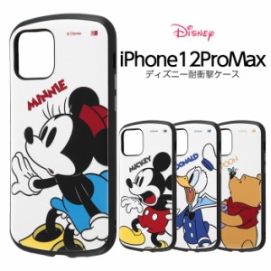 iPhone12 Pro Max ケース ディズニー キャラクター 耐衝撃ケース ProCa ミッキー ミニー ドナルド プーさん アイフォン12pro max カバー 