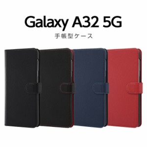 Galaxy A32 5G ケース カバー 無地 ブラック ネイビー レッド 手帳型 レザー 革 保護 マグネット シンプル カード入れ ポケット 軽い SCG