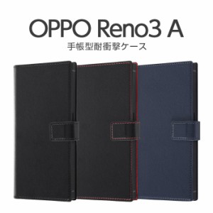 OPPO Reno3 A ケース 手帳型 耐衝撃ケース ソフトタイプ マグネット ブラック レッド ネイビー ICカード カード入れ 収納 ポケット スタ