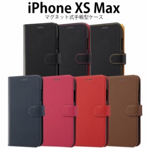 iPhone XS Max XSMax ケース 手帳型 シンプル マグネット付き ブラック レッド ネイビー ブラウン ピンク 合皮 レザー スマホケース カバ