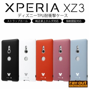 Xperia Xz 3ケース キャラクターの通販 Au Pay マーケット