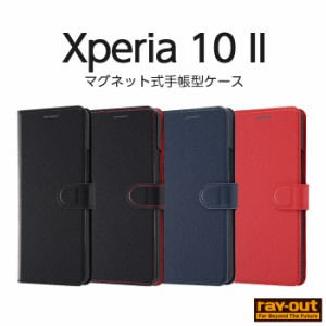 Xperia 10 II ケース カバー 手帳型 無地 ネイビー レザー 保護 マグネット シンプル カード入れ ポケット 軽い SO-41A SOV43 A001SO XQ-