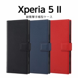 Xperia 5 II ケース カバー 手帳型 無地 ブラック レッド ネイビー レザー 保護 マグネット シンプル カード ポケット 軽い SO-52A SOG02