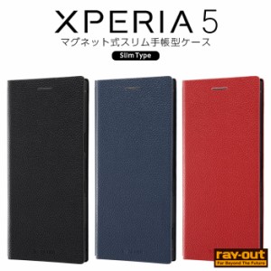 Xperia 5 ケース カバー 手帳型 無地 ブラック ネイビー レッド レザー 革 耐衝撃 保護 傷に強い マグネット 四角 SO-01M SOV41 901SO J9