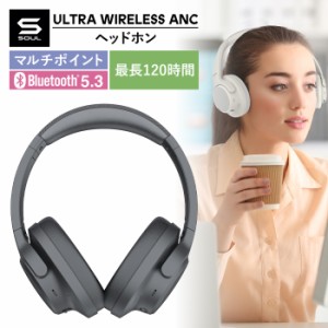 SOUL ソウル ULTRAWIRELESS ANC ブラック ベージュ ワイヤレス ヘッドホン Bluetooth 低遅延モード ワイヤレスヘッドホン ワイヤレスイヤ